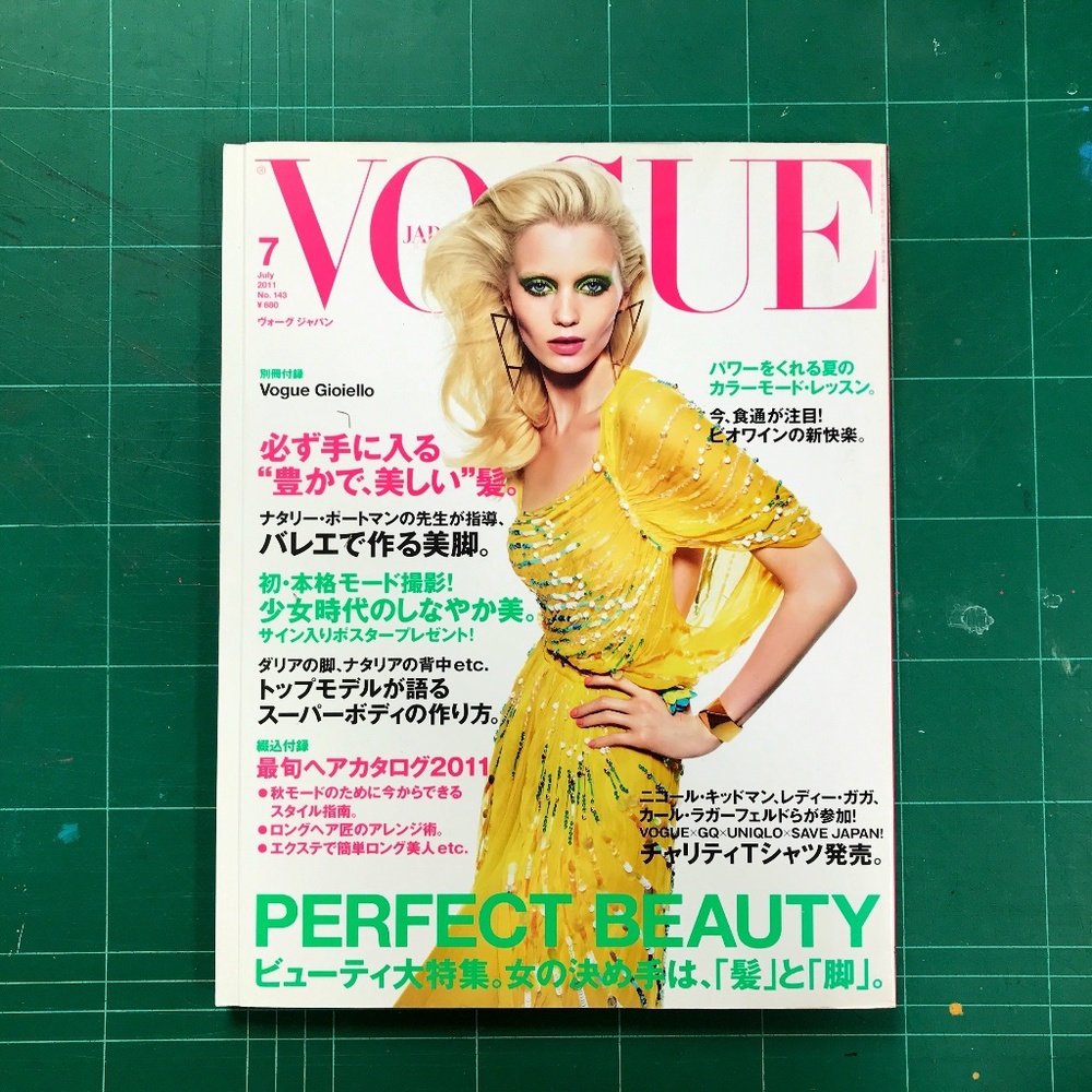 Vogue Japan July 2011 magazine